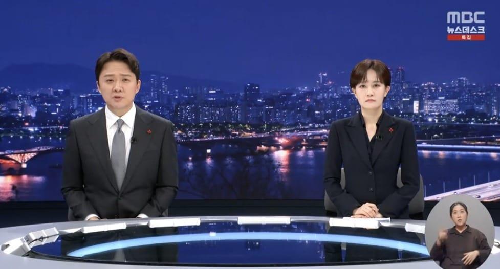 본문 이미지 - 사진=MBC 뉴스데스크