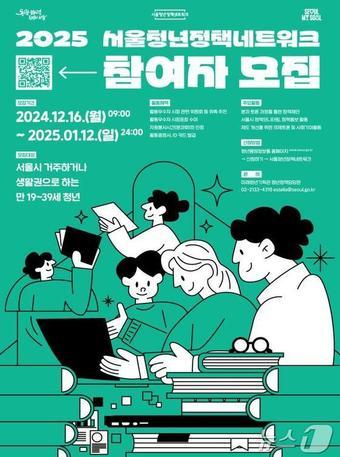 본문 이미지 -  (서울시 제공) 