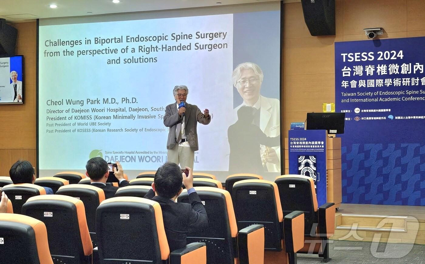 지난 14일 대만 타오위안시에서 열린  ‘2024 대만최소침습척추내시경학술대회 및 연례회의’에서 박철웅 대전우리병원장이 초청강연을 하고 있다. (대전우리병원)