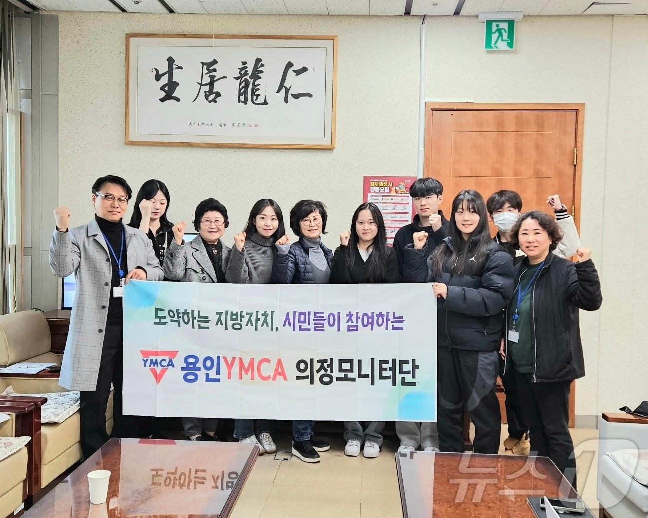 본문 이미지 - 용인YMCA 시민의정모니터단원들 모습.(용인YMCA 제공)