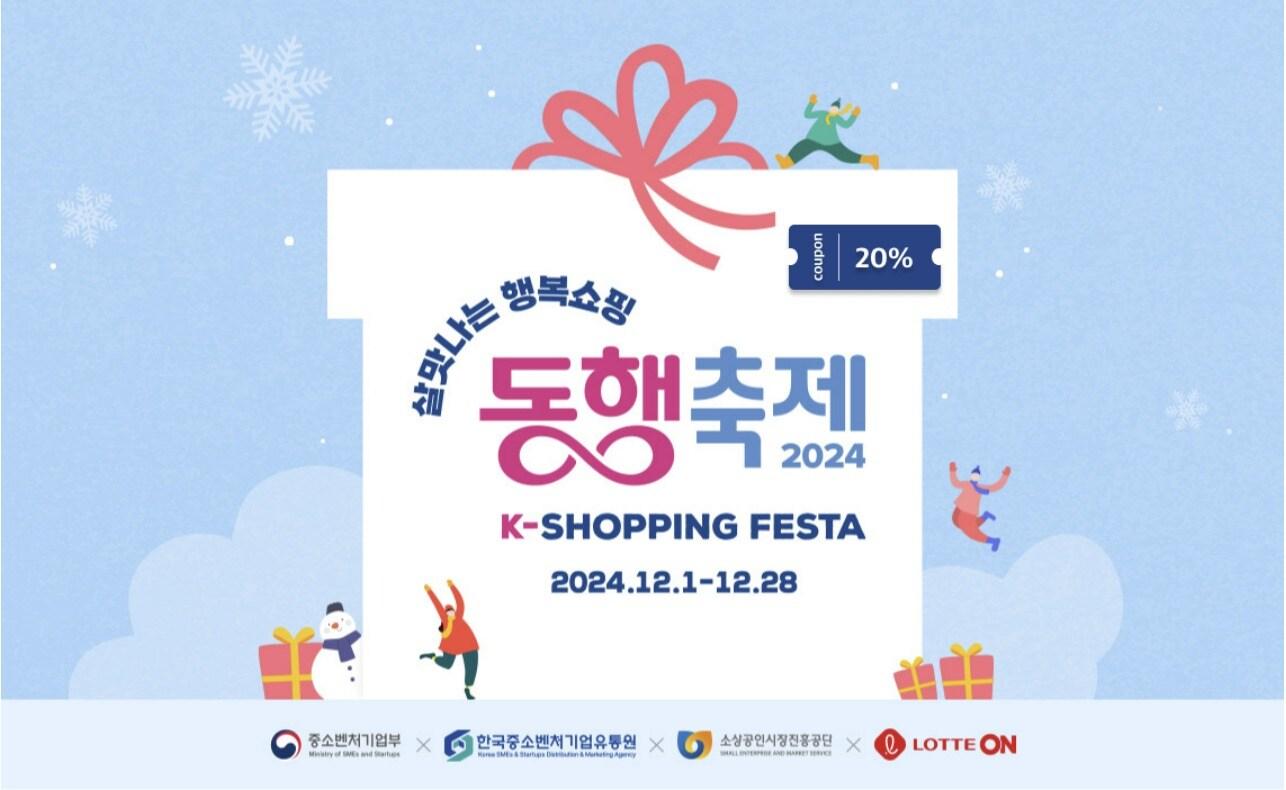 본문 이미지 - &#40;롯데온 제공&#41;