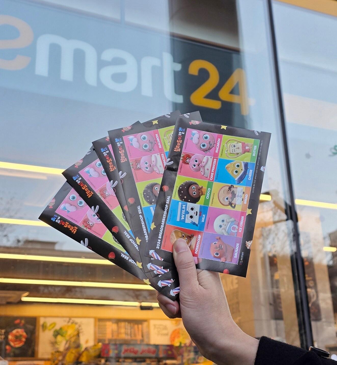 본문 이미지 - 브레드이발소 크리스마스 씰(이마트24 제공)