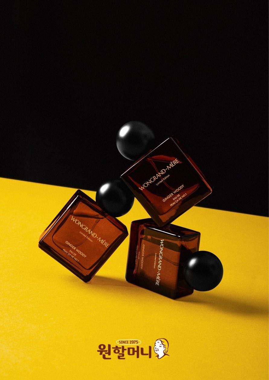 본문 이미지 - (원앤원 제공)