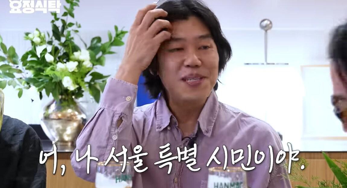 본문 이미지 - 사진=유튜브 채널 '요정재형' 공개