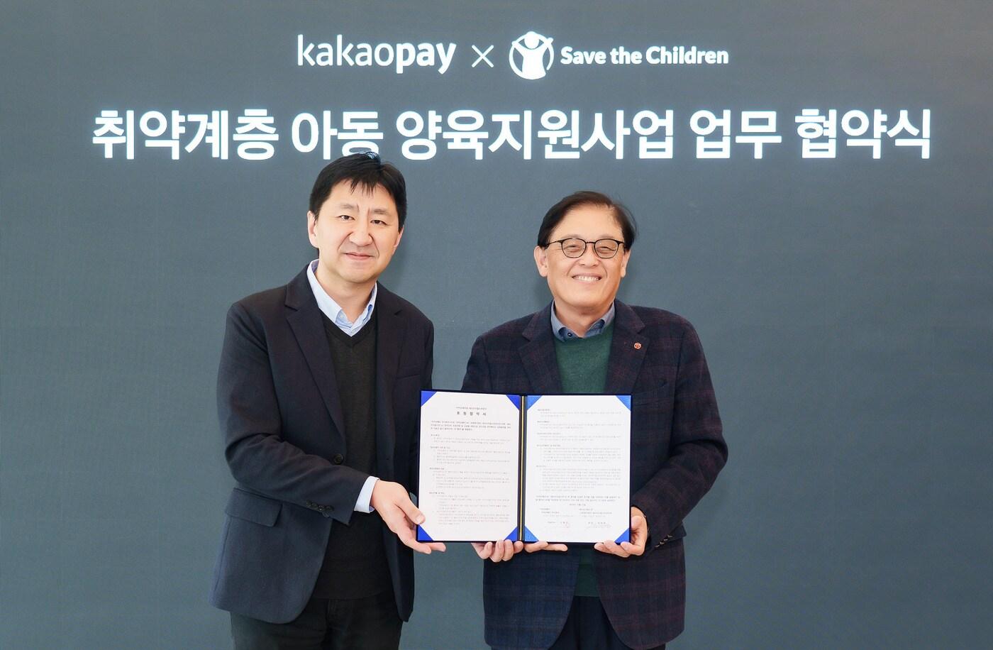 본문 이미지 - 이윤근 카카오페이 ESG협의체장(왼쪽)과 정태영 세이브더칠드런 총장(오른쪽)이 판교 카카오페이 오피스에서 '취약계층 아동 양육지원사업'을 위한 업무 협약을 체결한 후 기념촬영을 하고 있다. (카카오페이 제공)