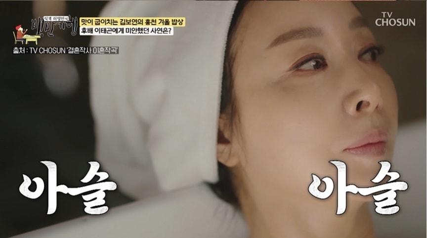 본문 이미지 - (TV조선 '식객 허영만의 백반기행' 갈무리)