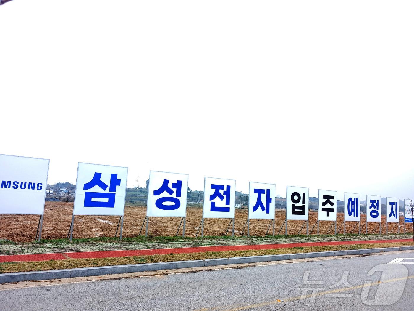 본문 이미지 - 삼성전자 스마트허브 물류센터 고창신활력산업단지 입주 예정지(뉴스1/DB)