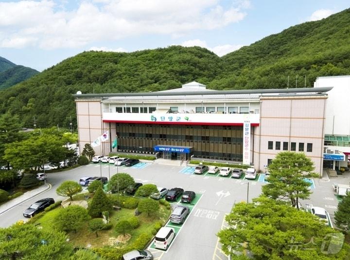 본문 이미지 - 단양군청 전경.2024.12.16/뉴스1