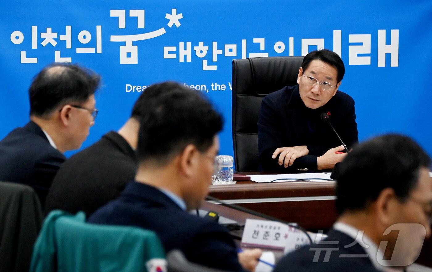 유정복 인천시장이 16일 시청 재난상황실에서 열린 확대간부회의에서 주요 현안을 논의하고 있다.(인천시 제공)2024.12.16/뉴스1 ⓒ News1 정진욱 기자