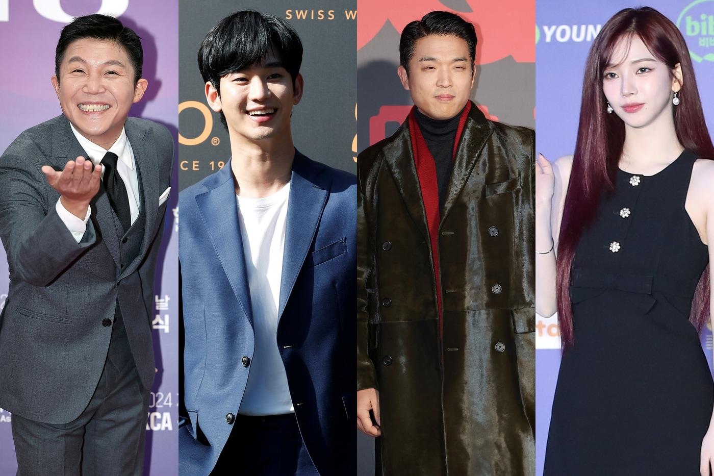 본문 이미지 - 조세호, 김수현, 안성재, 카리나(왼쪽부터) 사진=뉴스1DB