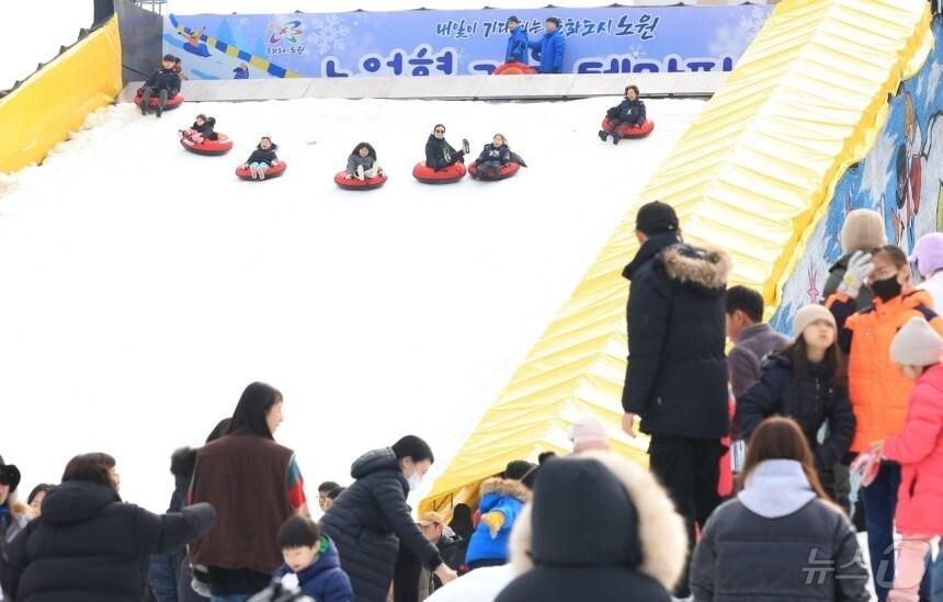 본문 이미지 -  노원구 눈썰매장(노원구 제공)