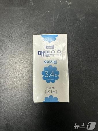 본문 이미지 - 세척수가 혼입된 매일우유 멸균 오리지널 200ml 제품 2024.12.16/뉴스1 ⓒ News1