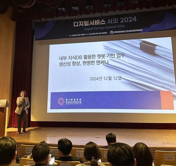 본문 이미지 - 사진=와이즈넛 제공