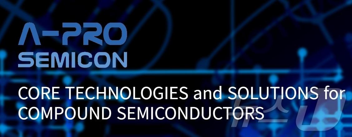 본문 이미지 - 에이프로세미콘/뉴스1