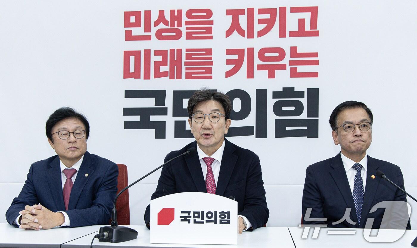 권성동 국민의힘 원내대표가 16일 오후 서울 여의도 국회에서 최상목 경제부총리 겸 기획재정부 장관을 접견하며 발언하고 있다. 2024.12.16/뉴스1 ⓒ News1 이재명 기자