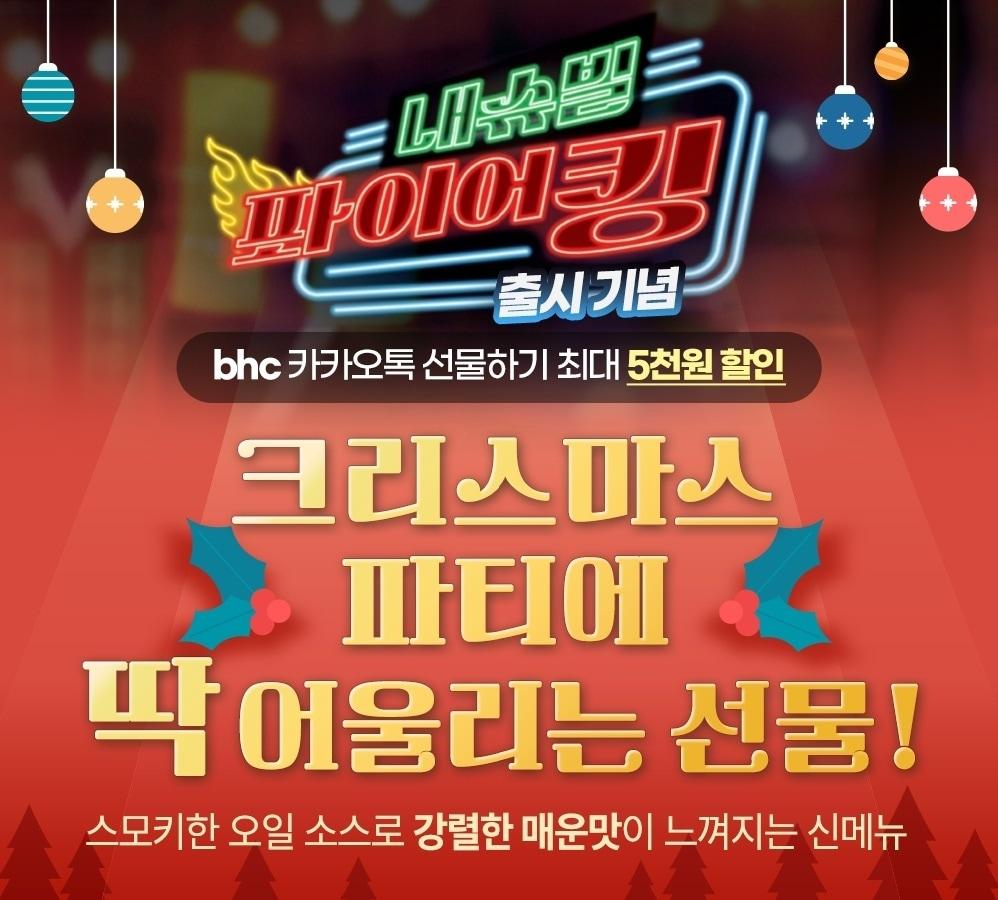 본문 이미지 - (다이닝브랜즈그룹 제공)