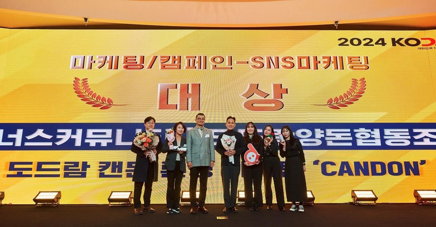 (왼쪽 두번째부터) 도드람 홍은숙 팀장, (주펜타브리드 박태희 대표, 이너스커뮤니티 왕태일 본부장이 수상 후 기념 촬영을 하고 있다.(도드람 제공)