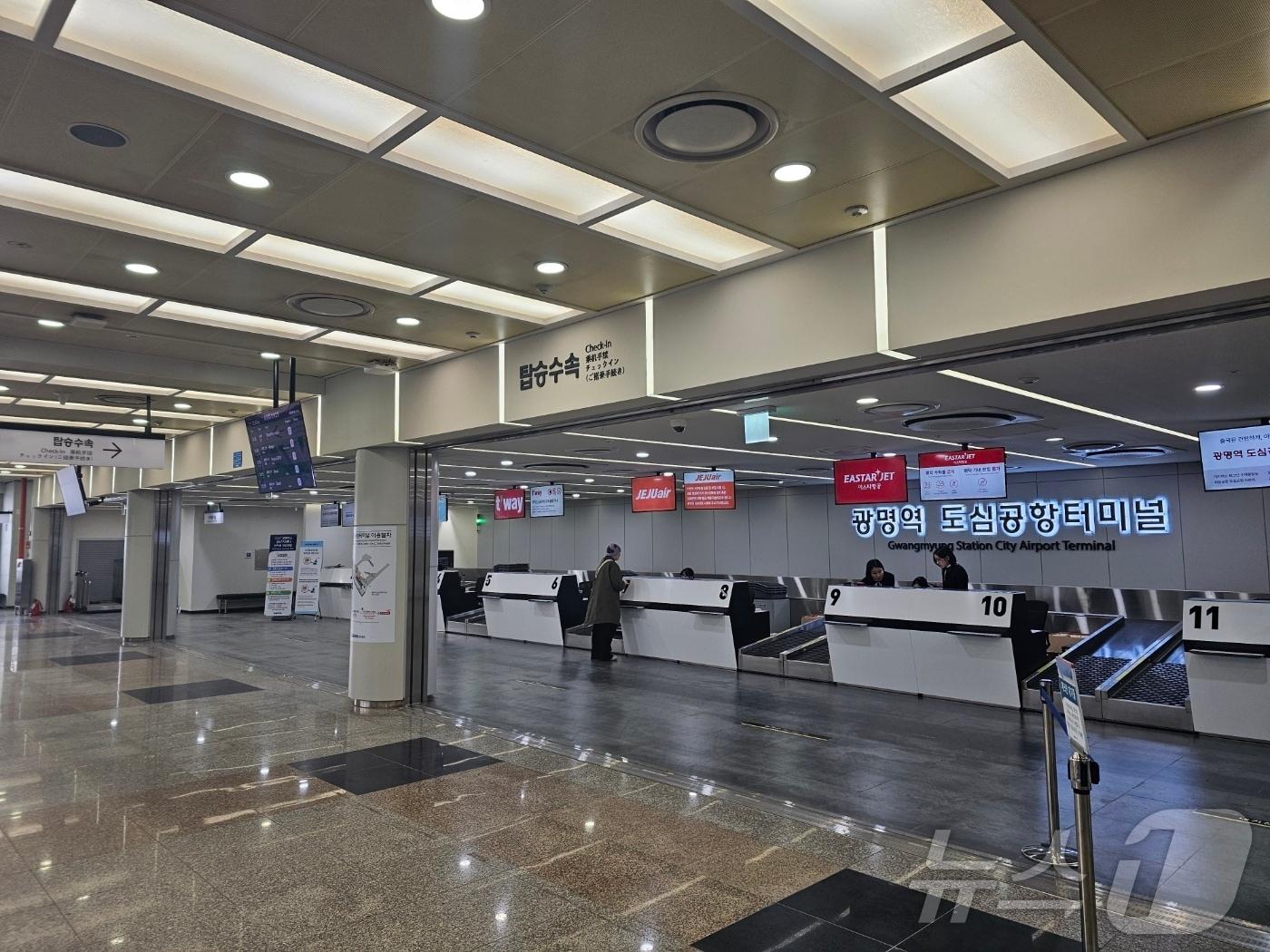 본문 이미지 - 광명역KTX 도심공항터미널.2024.12.16/뉴스1 ⓒ News1 유재규 기자