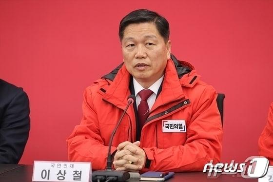 본문 이미지 - 이상철 국민의힘 용인시을 당협위원장(국민의힘 홒메이지 캡처)