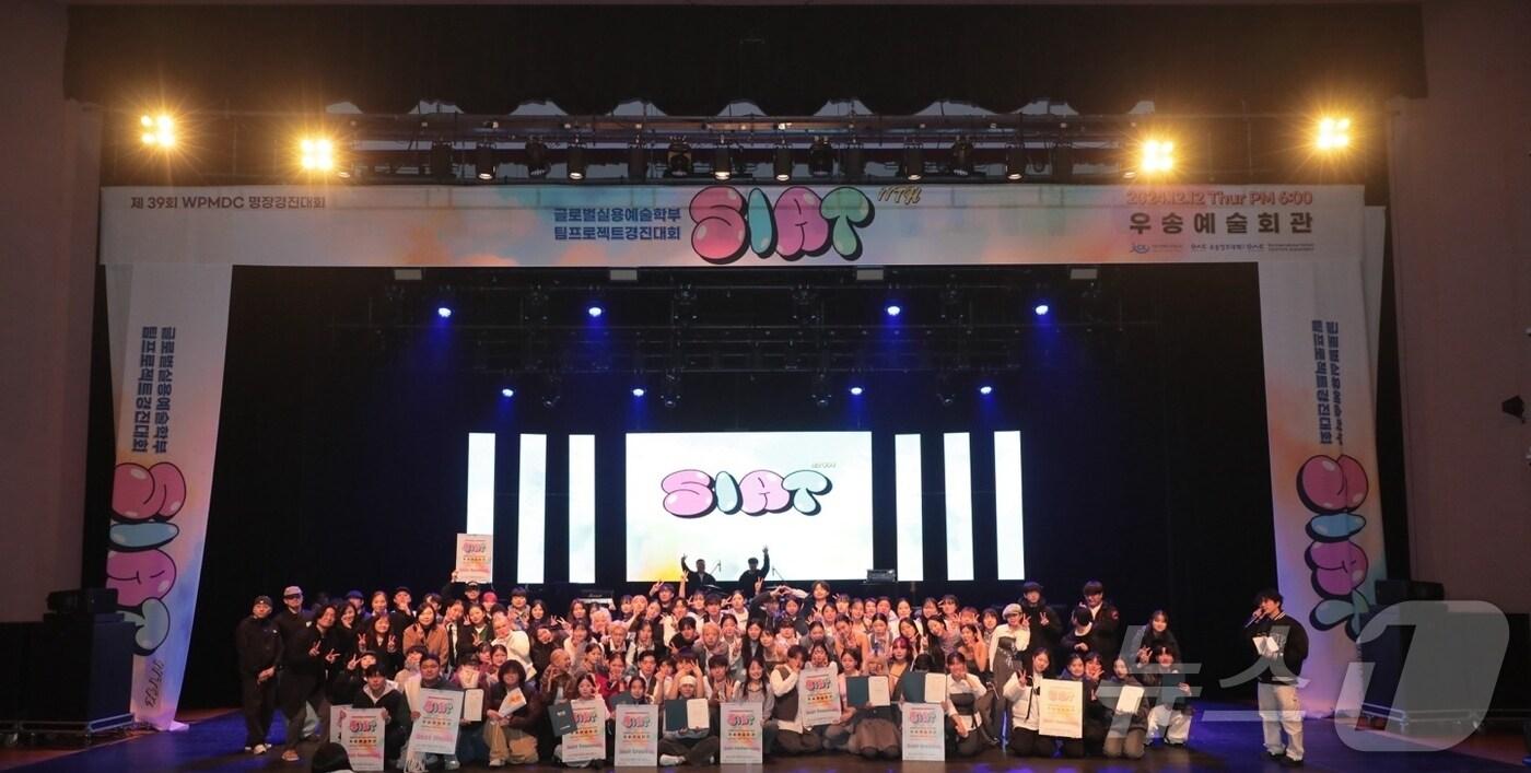 제11회 SIAT 모습. &#40;우송정보대 제공&#41;/뉴스1