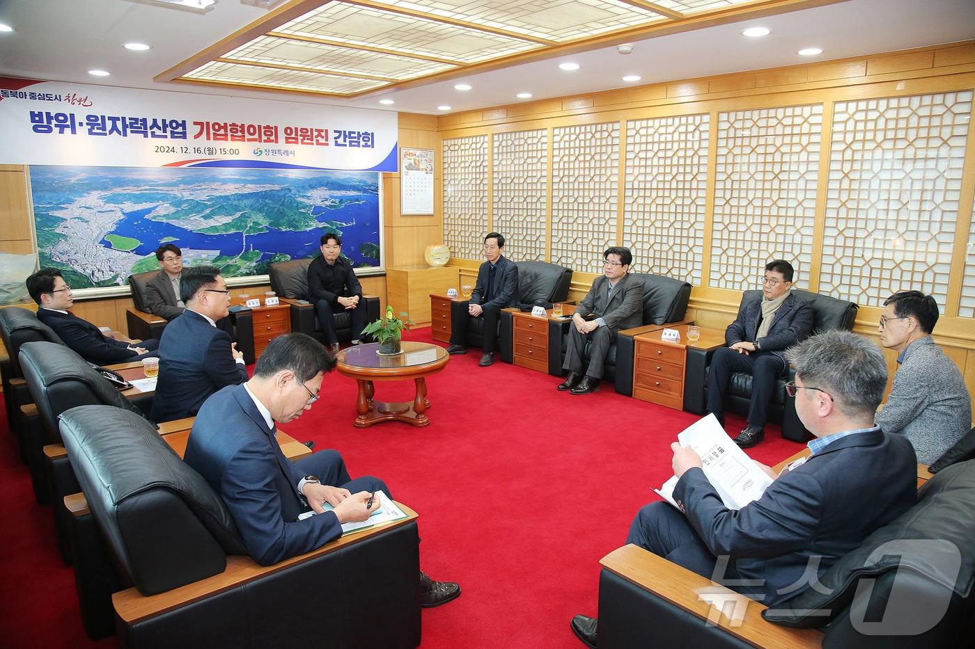 본문 이미지 - 창원시가 16일 시청에서 방위·원자력 산업 기업들과 간담회를 열고 산업 발전방안과 현장 애로사항을 청취하고 있다.(창원시 제공)