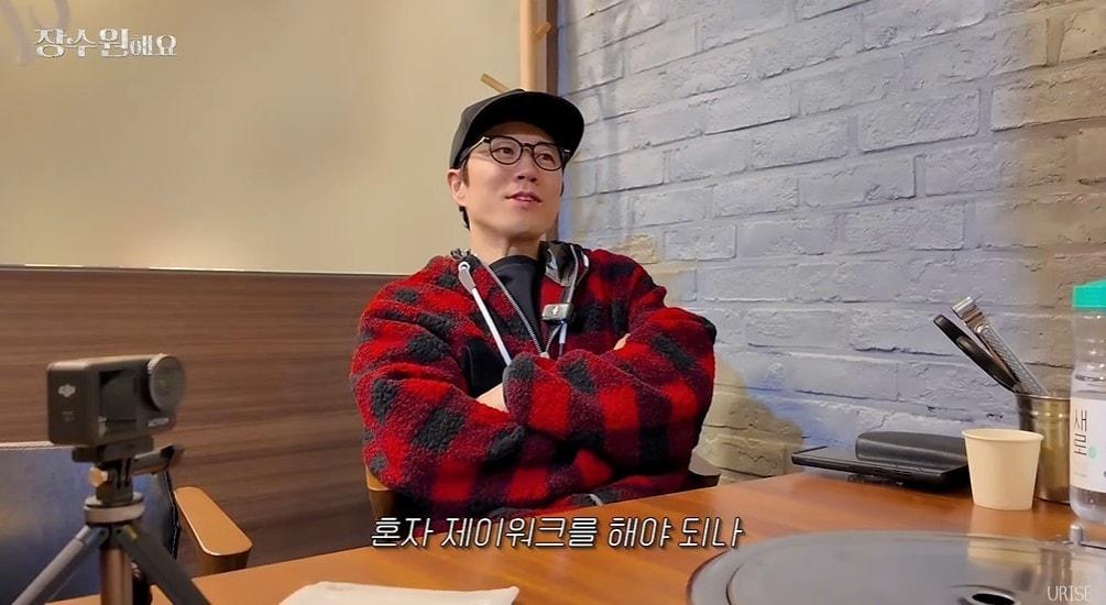 본문 이미지 - (유튜브 '장수원해요')