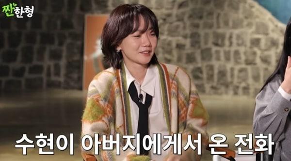 본문 이미지 - 유튜브 채널 '짠한형 신동엽' 캡처