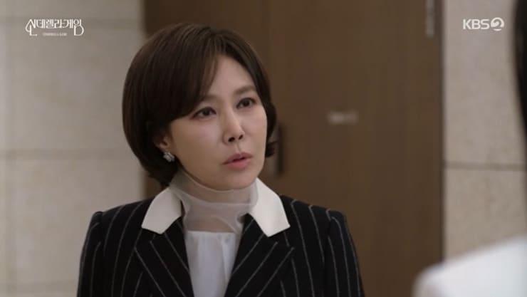 본문 이미지 - KBS 2TV '신데렐라 게임' 캡처