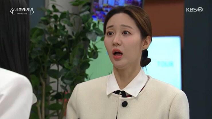 본문 이미지 - KBS 2TV '신데렐라 게임' 캡처