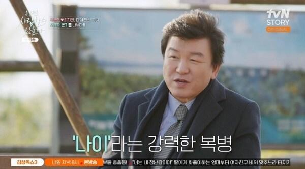 본문 이미지 - tvN 스토리 '이젠 사랑할 수 있을까' 캡처