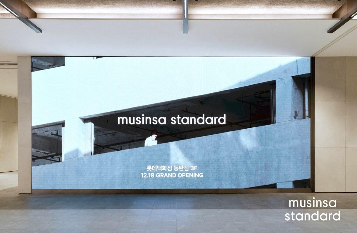 본문 이미지 - &#40;무신사스탠다드 제공&#41;