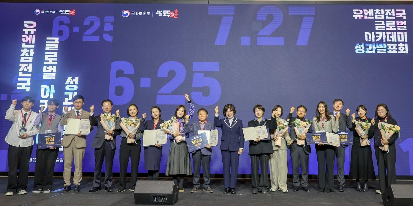 (국가보훈부 제공)