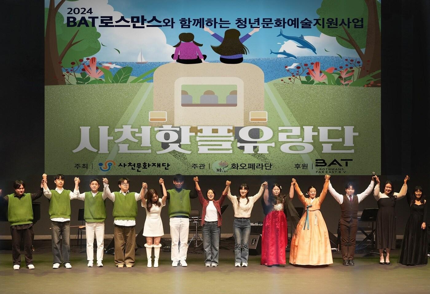 본문 이미지 - (BAT로스만스 제공)