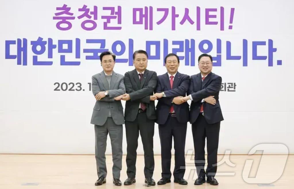 본문 이미지 -  충청권 4개 시도 지사 (대전시 제공)