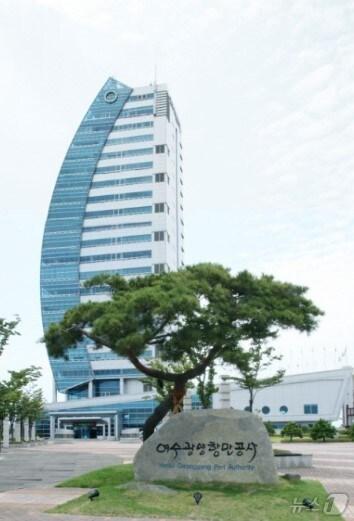 본문 이미지 - 여수광양항만공사 전경.(여수광양항만공사 제공)2024.12.17/뉴스1 ⓒ News1