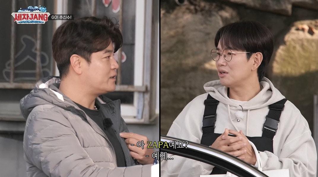 본문 이미지 - 사진=KBS 2TV '세차JANG' 방송 화면 캡처