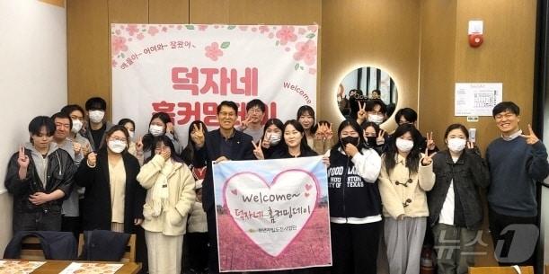 본문 이미지 - 덕진지역자활센터 청년자립도전사업단이 지난 16일 ‘청년 홈커밍데이’ 행사를 개최했다.(전주덕진지역자활센터 제공)/뉴스1