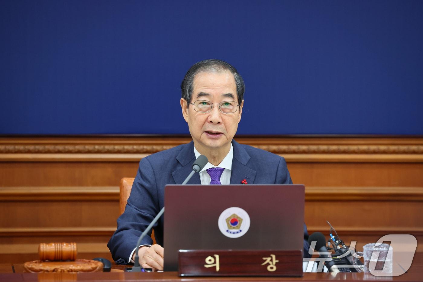 한덕수 대통령 권한대행 국무총리가 17일 서울 종로구 정부서울청사에서 열린 국무회의에서 모두발언을 하고 있다. (총리실 제공)2024.12.17/뉴스1