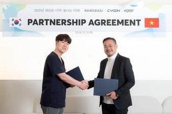 본문 이미지 - 사진=바노바기 코스메틱(BANOBAGI Cosmetic) 제공