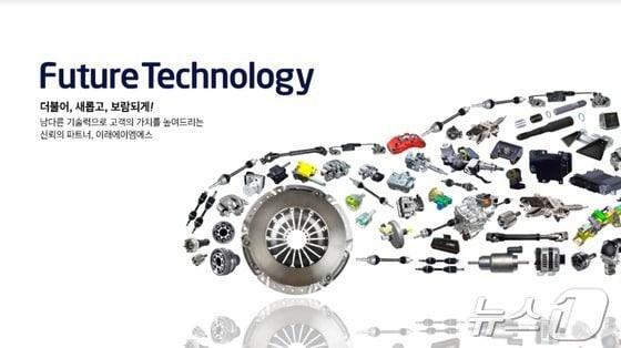 본문 이미지 - 이래CS가 이래AMS를 한세예스24홀딩스에 매각했다. 사진은 이래 AMS 기업 PR홍보물.(이래AMS 제공)