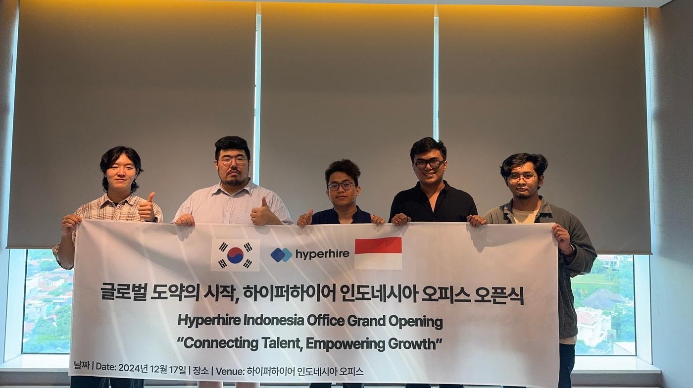 사진=하이퍼하이어 제공