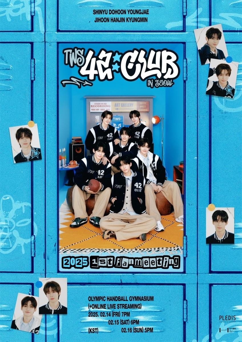 본문 이미지 - 투어스