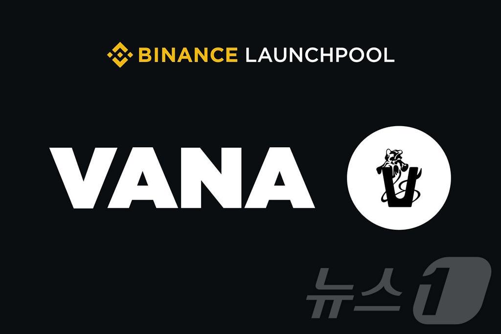 본문 이미지 - 바이낸스 갈무리.