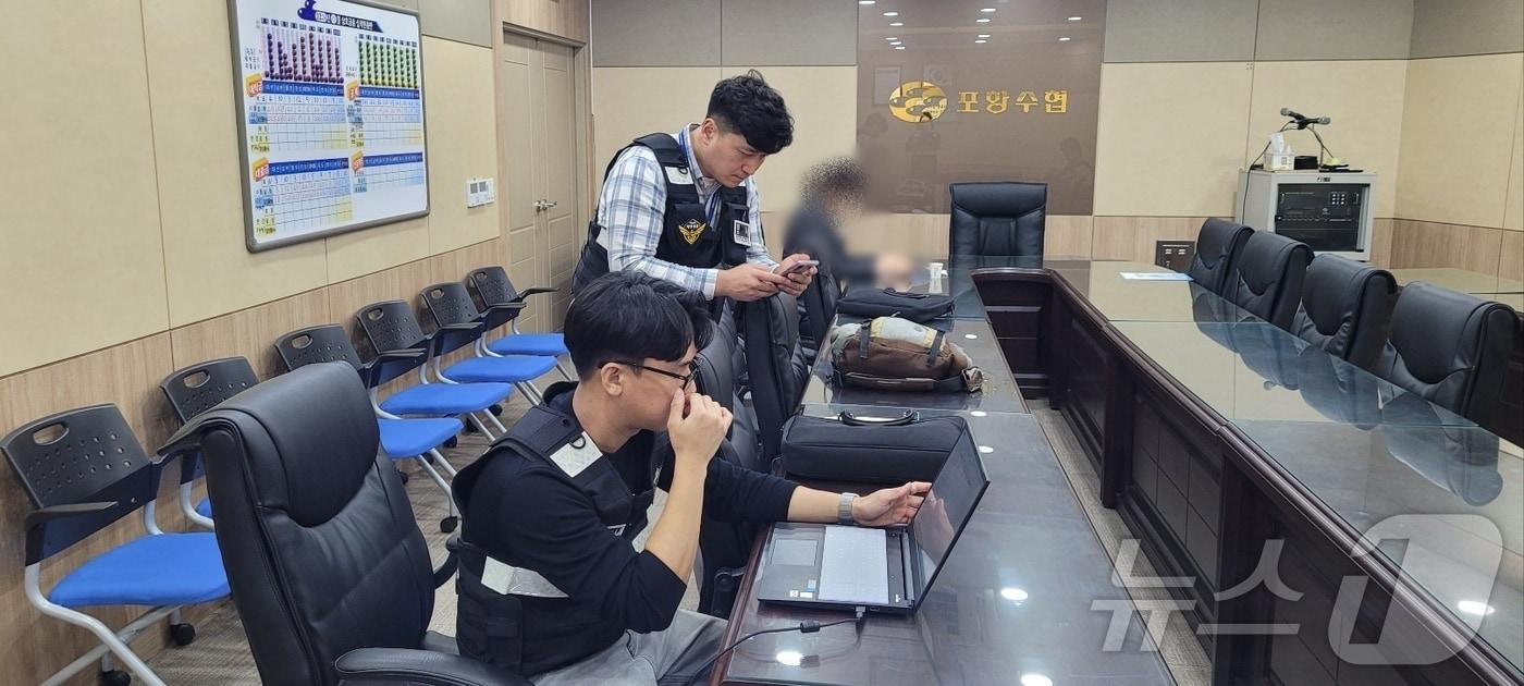 포항해경이 해당 수협을 조사하고 있다.(포항해경 제공)2024.12.17/뉴스1