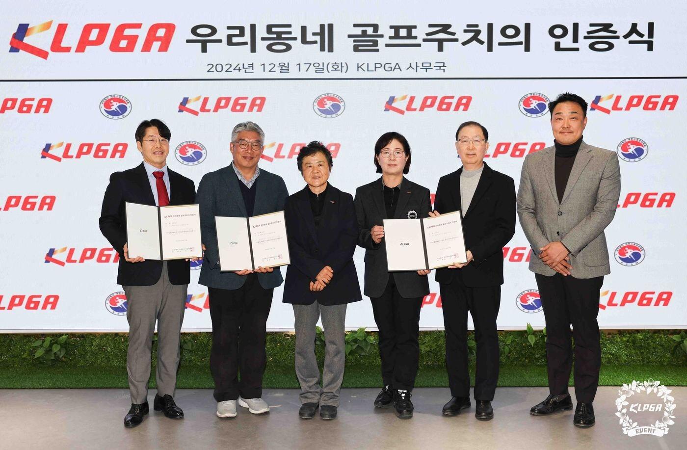 17일 열린 KLPGA 우리 동네 골프 주치의 인증식에서 고대안암병원 정웅교 교수, 이대목동병원 배하석 교수, KLPGA 김미회 부회장, KLPGA 김순희 수석부회장, 솔병원 나영무 원장, 솔병원 조영재 이사(왼쪽부터)가 기념 촬영을 하고 있다. (KLPGA 제공)