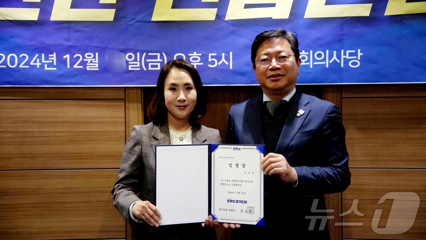 정영혜 김포시의원(사진 왼쪽. 더불어민주당 경기도당 제공)/뉴스1