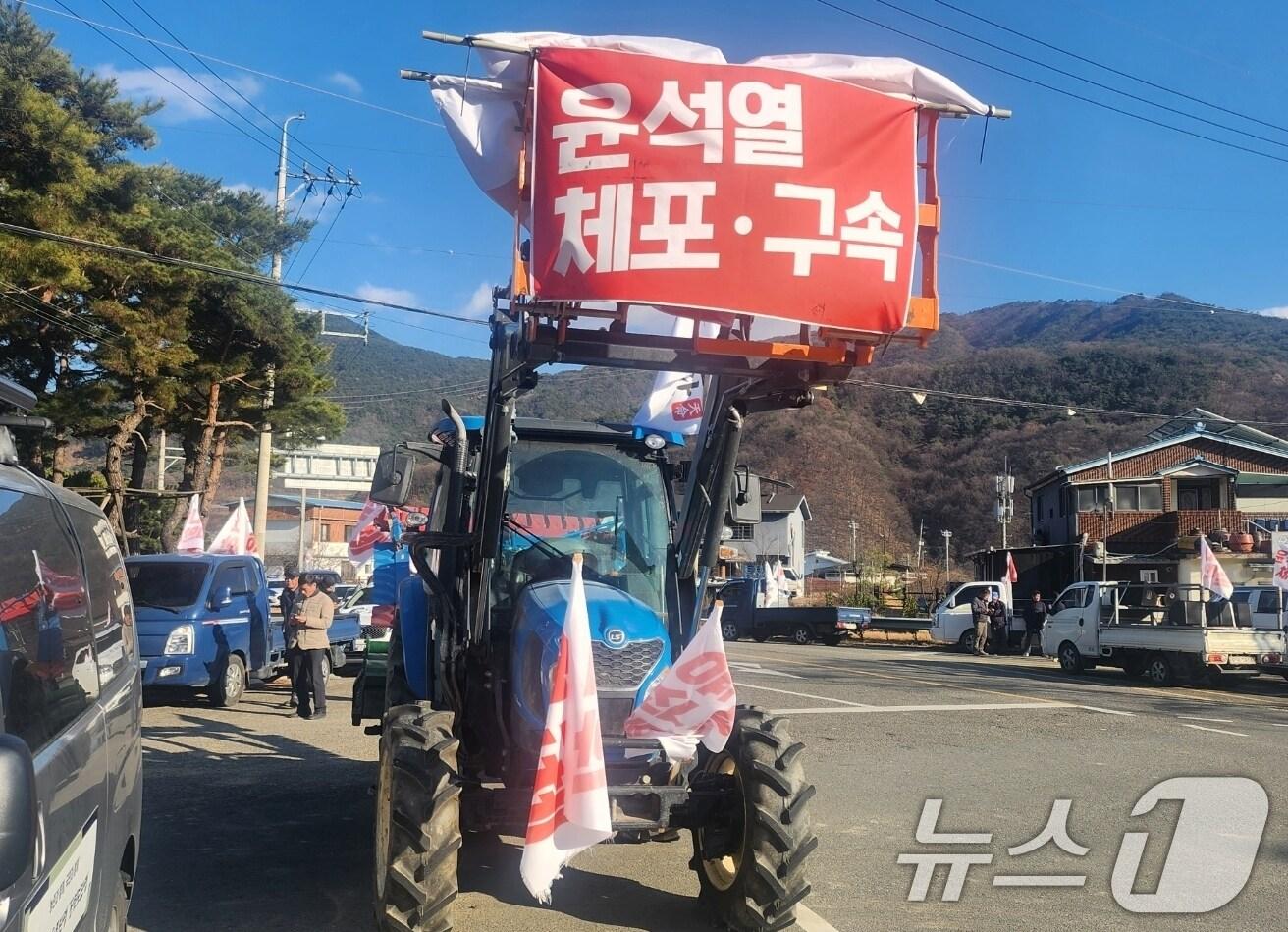 본문 이미지 - 17일 고령 대가야박물관 주차장에서 열린 '전봉준 투쟁단 트랙터 경북 대행진' 집결식에 농민들이 몰고 갈 트랙터가 주차돼 있다. (전농제공) 2024.12.17/뉴스1 ⓒ News1 정우용 기자