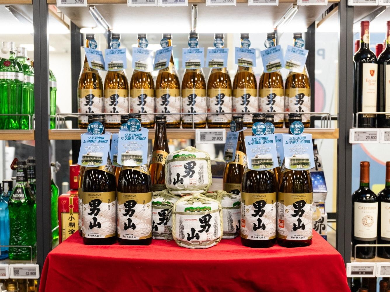 본문 이미지 -  (니혼슈코리아 제공).