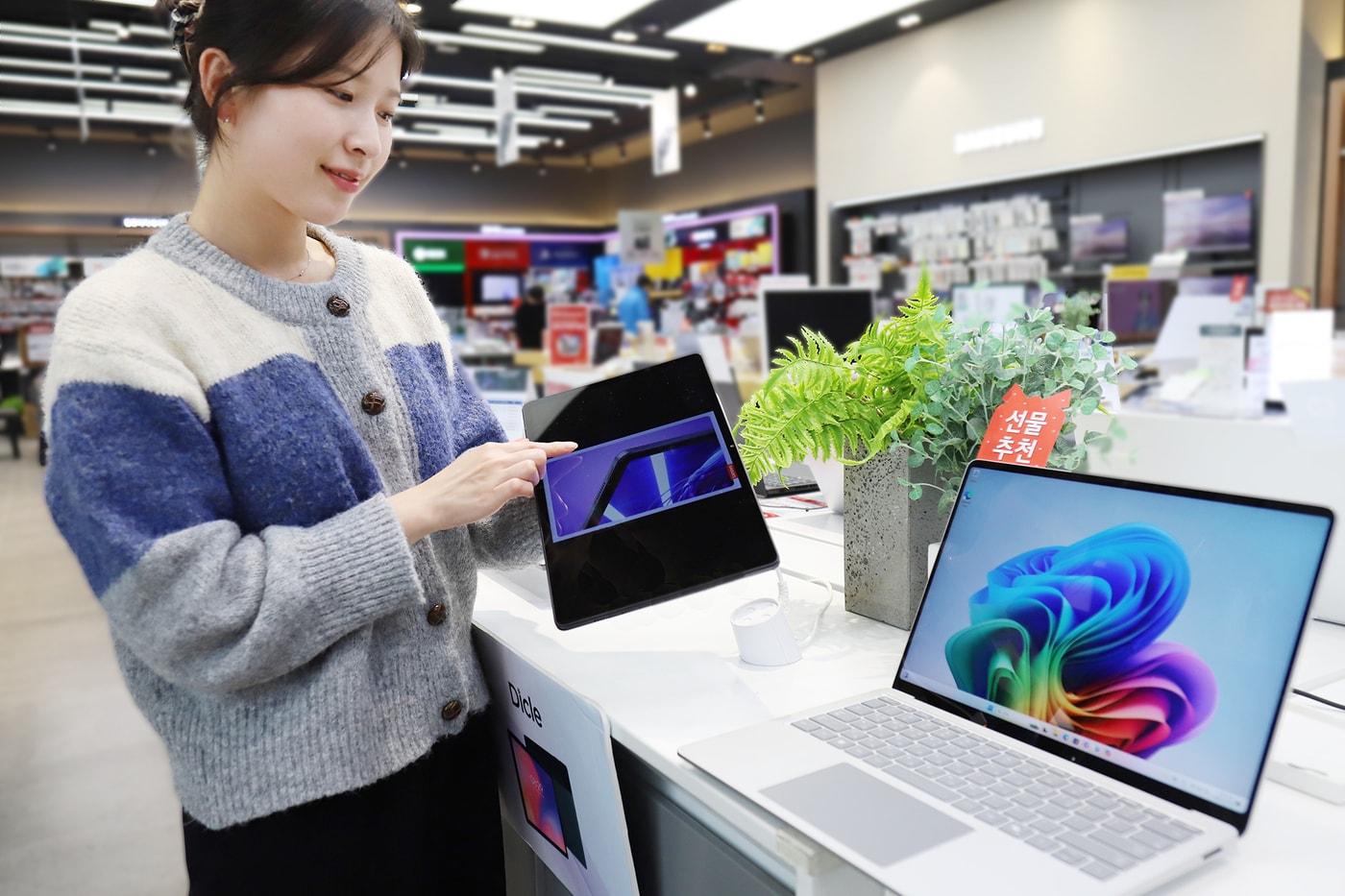 (롯데하이마트 제공).