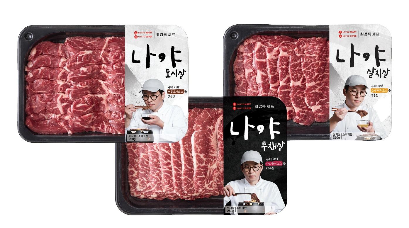 본문 이미지 -   '최강록의 나야' 시리즈(롯데마트∙슈퍼 제공).